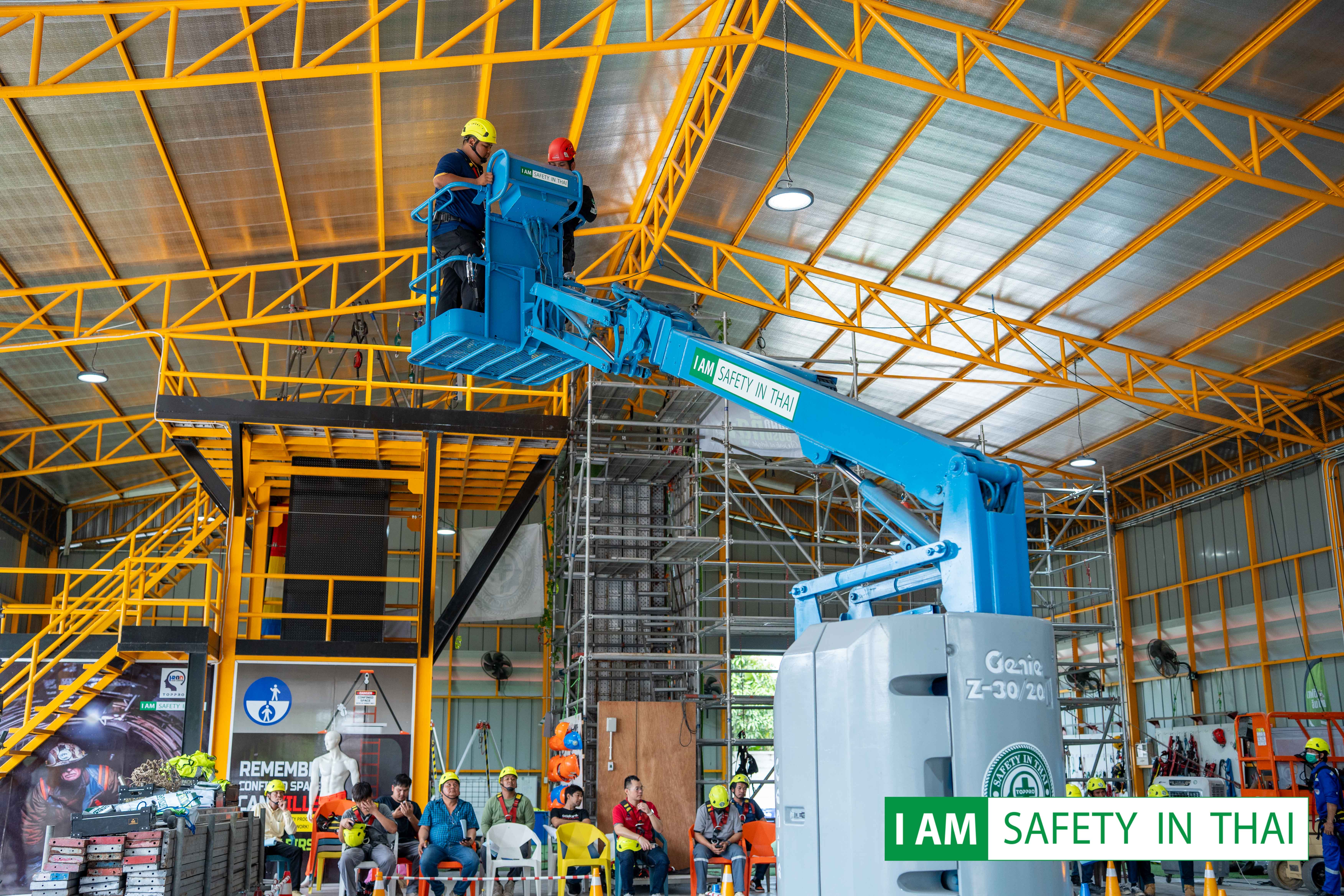 รถกระเช้า